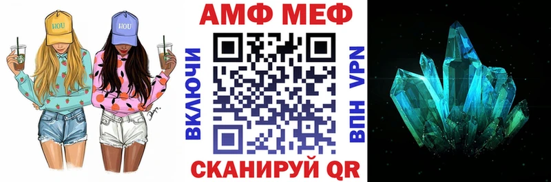 Амфетамин Розовый  Купить где  Алзамай 
