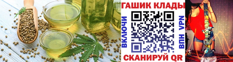 Купить закладки  Алзамай  Canna-Cookies конопля 
