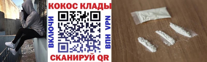 Купить где  Алзамай  Cocaine 98% 