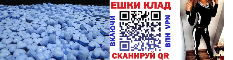 ЭКСТАЗИ 99%  Купить закладки  Алзамай 
