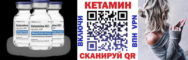 Купить где  Алзамай  Кетамин VHQ 