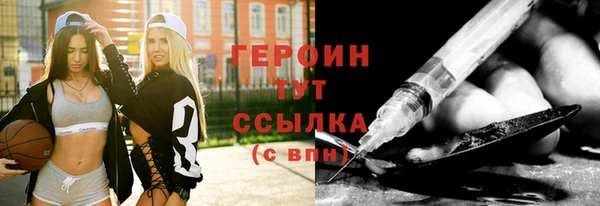 метадон Лабытнанги