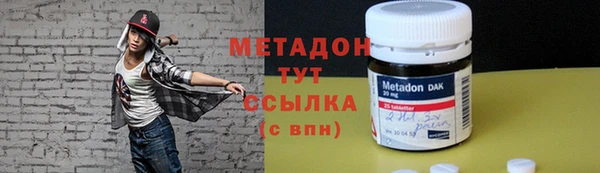 метадон Лабытнанги