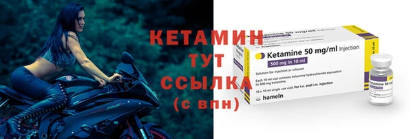 метадон Лабытнанги