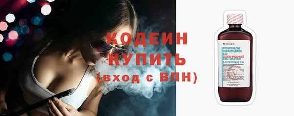метадон Лабытнанги