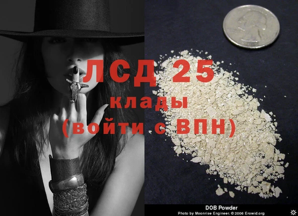 метадон Лабытнанги