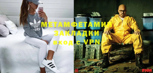 метадон Лабытнанги
