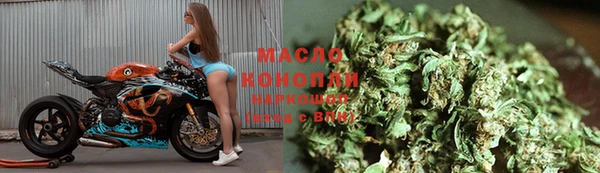 метадон Лабытнанги