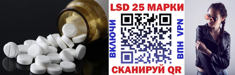 Купить закладки  Алзамай  ЛСД экстази кислота 