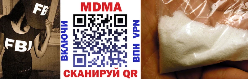 Купить  Алзамай  MDMA crystal 