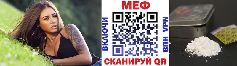 Купить закладки  Алзамай  Меф мяу мяу 