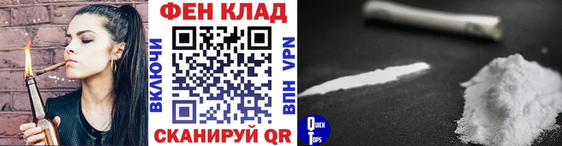 Купить закладки  Алзамай  Метамфетамин Methamphetamine 